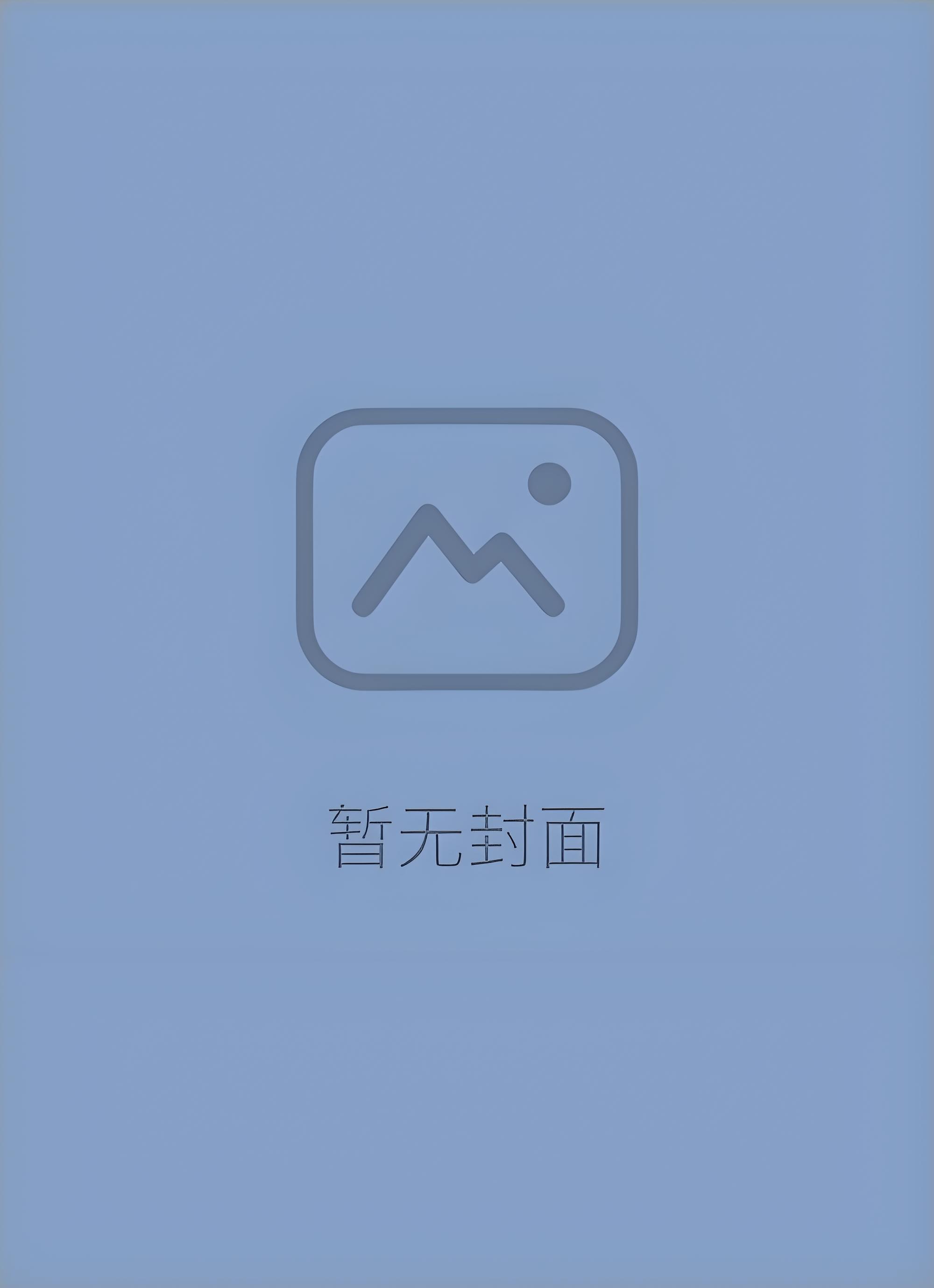 将儿女踹下马车后，公主她悔疯了