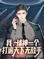 赵易克里斯
