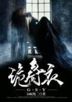 周川阿诺