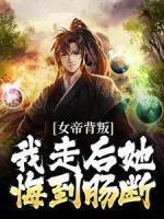 余庆南宫扶摇