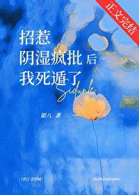 湿吻