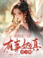 秦筝谢泽漆