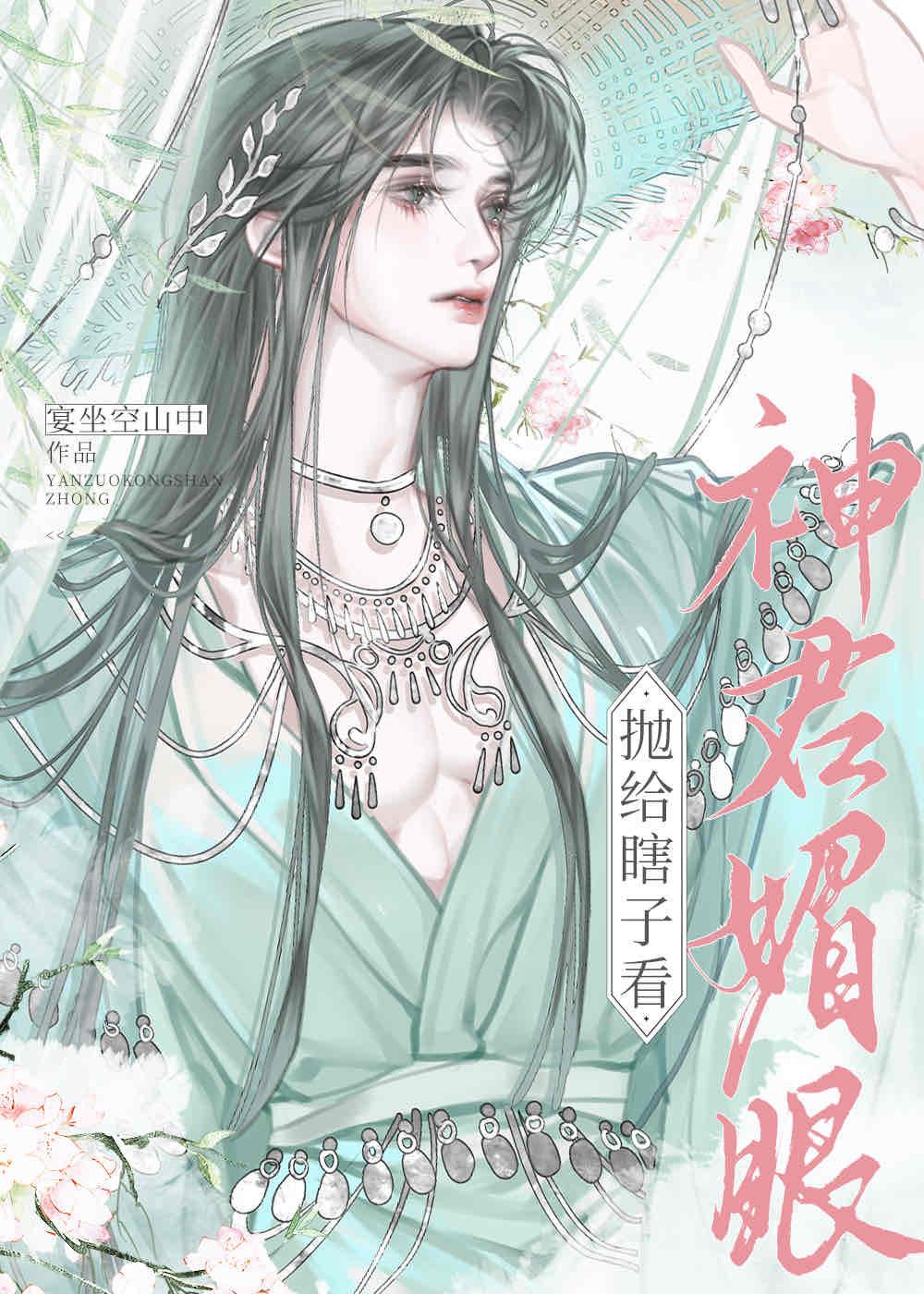 被仇人娇养破大防(重生)