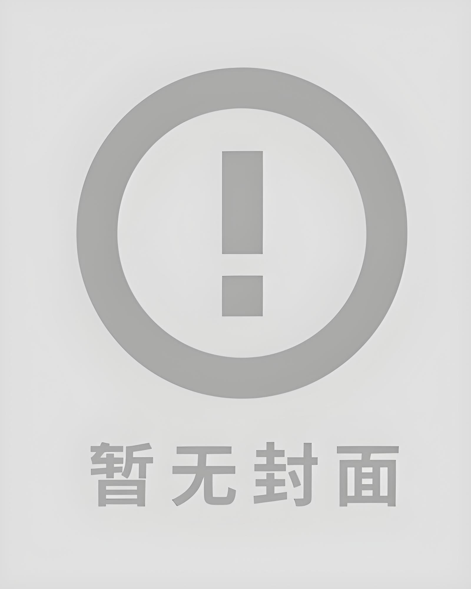 漂亮美人，掰弯直男千语翎