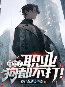 王者:我玩啥,你们都说超标?