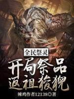 柳青小石头