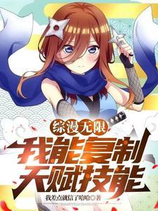 综漫:无敌从加入轮回空间开始