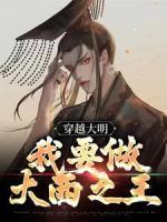纪尘固始汗