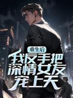 许惑虞萱柠