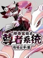 凌风君莎兰