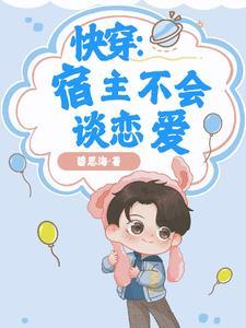 拿捏主神,岂不信手拈来?