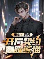 高昊高长生