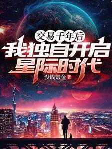 不是,你真搞南天门计划啊?