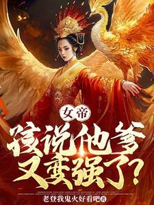 读书潜修十年,只手镇压黑暗动乱