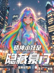 穿书后,所有人都在逼我做主角
