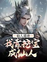 李出尘老吕头