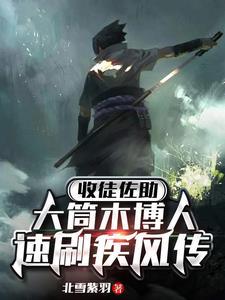 博人:疾风传?旧时代的遗物罢了