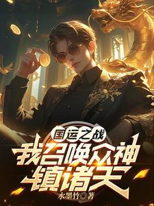 大夏是神话怪物房,竟然被说弱?