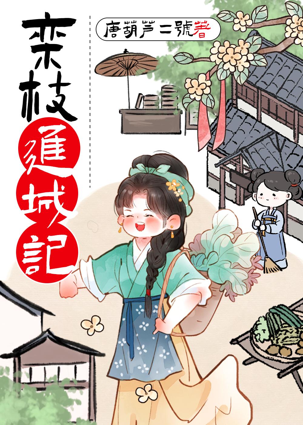房东他又整什么幺蛾子啦!