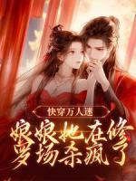 伊哈娜康熙