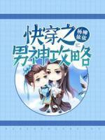 唐晓晚段易恒