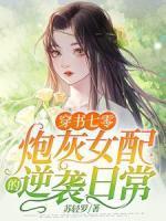 苏渐晞赵毓