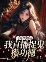 姜也周颖