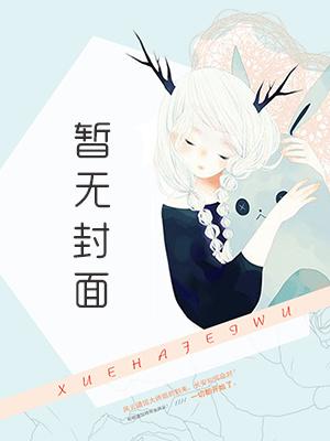 末世经营小超市