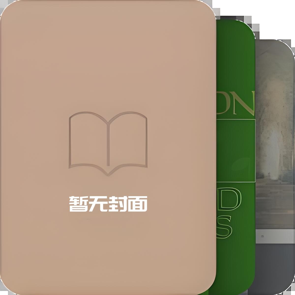 在高专开送金手指的食堂