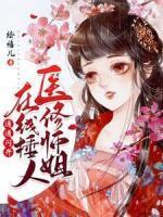 别含烟龙傲天