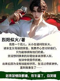迟来深情狗都嫌,我牛逼了,你哭啥