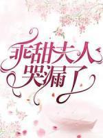 谭沫沫裴之年