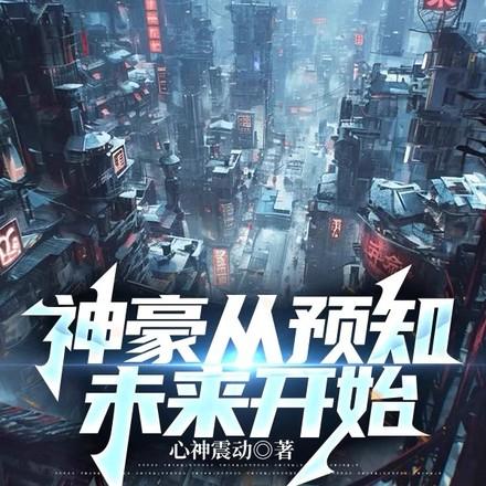 系统加身,我背景无敌