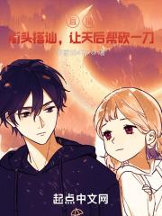 直播:要天后微信,砍一刀拼夕夕