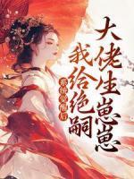苏婉滢景元帝