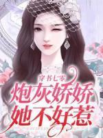 夏央段柏南