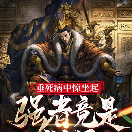 人都死了,系统来了