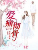 陈郁心萧沉琰