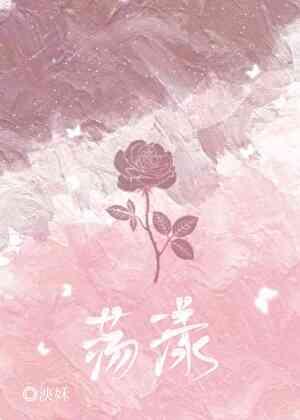 荡漾