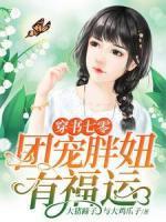 赵雨凝周绍军