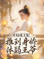 江畔齐重衍