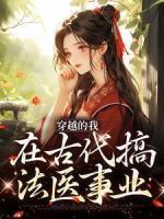 墨九如白凤眠