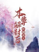陆林西何文轩墨自闲