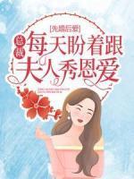 林辛言宗景灏