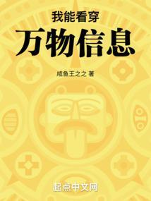 五行劫主