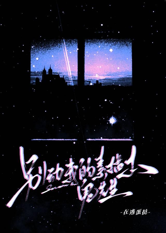 这鬼有病吧