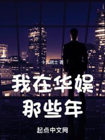 华娱:都成导演了,当然要浪