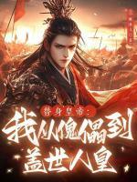 李志周文静