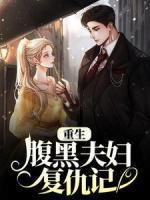 陆知微沈斯言
