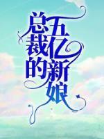 唐慕橙厉南衍